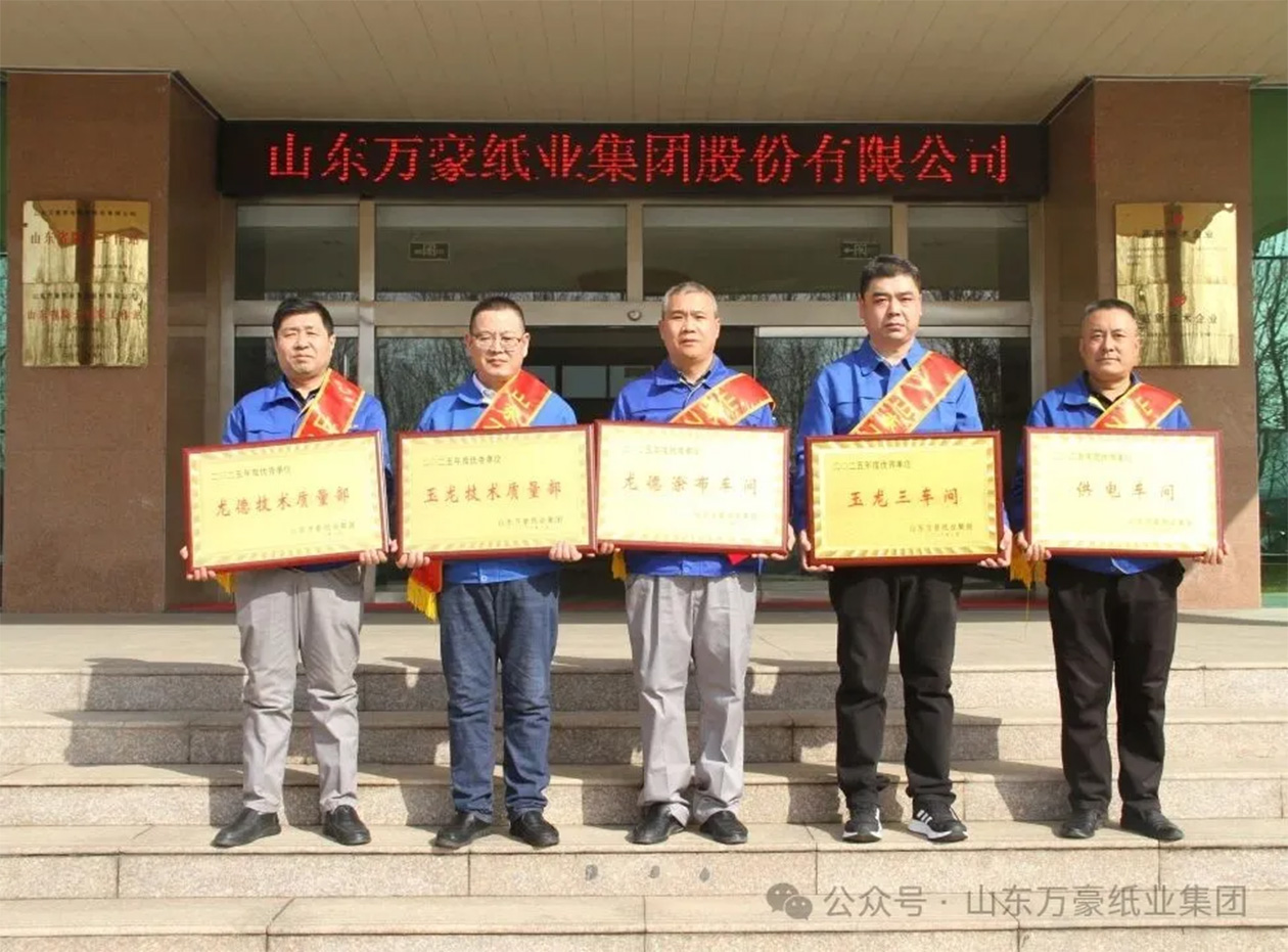 優秀單位.jpg 優秀單位.jpg