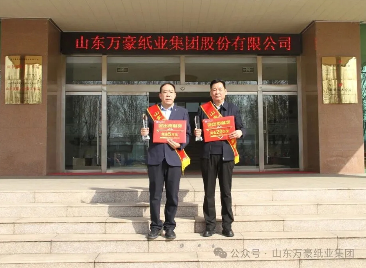 突出貢獻獎.jpg 突出貢獻獎.jpg